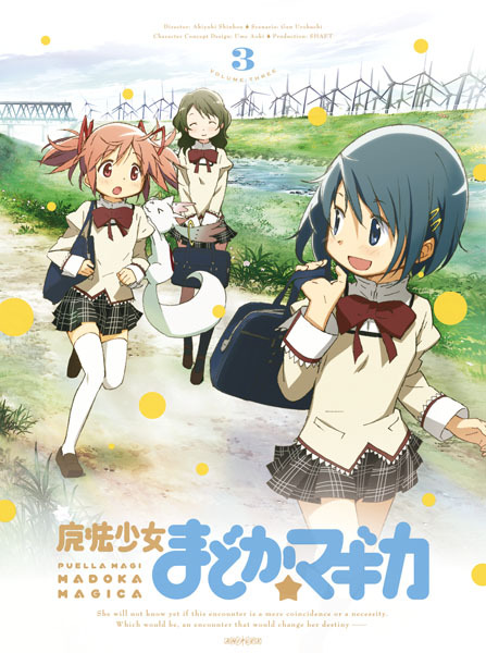 魔法少女まどか☆マギカ 3 | 映像・音楽商品 | 魔法少女まどか☆マギカ | アニメ | 株式会社アニプレックス 魔法少女まどか☆マギカ 3 | 映像・音楽商品 | 魔法少女まどか☆マギカ | アニメ | 株式会社アニプレックス