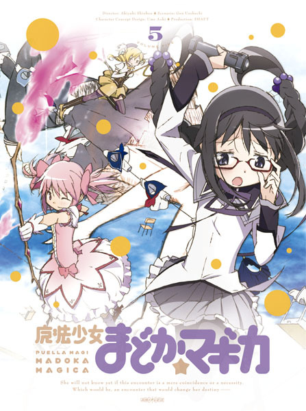 魔法少女まどか☆マギカ 5 | 映像・音楽商品 | 魔法少女まどか☆マギカ