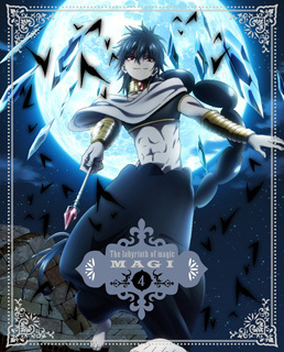 マキ④ マギ Vol.4 | 映像・音楽商品 | マギ | アニメ | アニプレックス