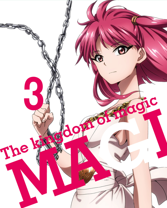 マギ The kingdom of magic 3 | 映像・音楽商品 | マギ | アニメ
