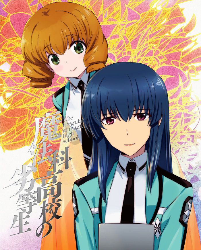 魔法科高校の劣等生 横浜騒乱編 1(通常版)[DVD] Amazon.co.jp: 魔法科高校の劣等生 横浜騒乱編 1(通常版)[DVD