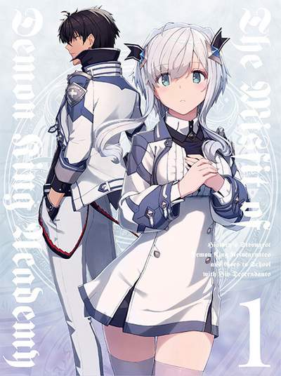 魔王学院の不適合者～史上最強の魔王の始祖、転生して子孫たちの学校へ通う Maou Gakuin no Futekigousha・魔王学院の不適合者 ～史上最強の