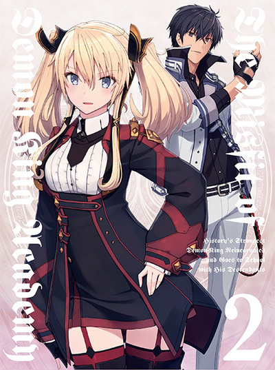 魔王学院の不適合者～史上最強の魔王の始祖,転生して子孫たちの学校へ通う～ 6〈… Amazon.co.jp: 魔王学院の不適合者~史上最強の魔王の始祖、転生