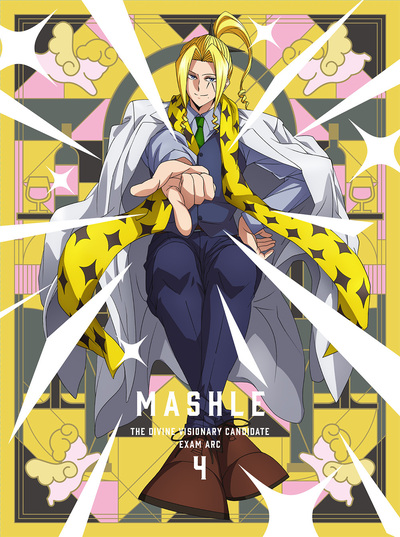 【blu-ray】マッシュル MASHLE 神覚者候補選抜試験編 Vol.1 Amazon.co.jp: マッシュル-MASHLE- 神覚者候補選抜試験編 Vol.1