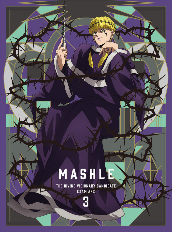 芸能人愛用のルームウェア マッシュル-MASHLE- 神覚者候補選抜試験編 Vol.3 | 映像・音楽 アニメ