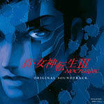 真・女神転生III-NOCTURNE」オリジナル・サウンドトラック | ゲーム