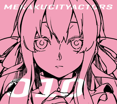 メカクシティアクターズ | アニメ | 株式会社アニプレックス