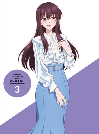 帝乃三姉妹は案外、チョロい。複製原画 Amazon.co.jp: 帝乃三姉妹は案外、チョロい。 複製原画 A3 帝乃三姉妹