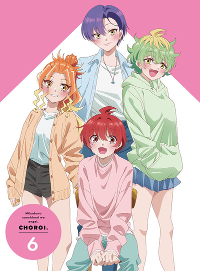 帝乃三姉妹は案外、チョロい。 | アニメ | アニプレックス