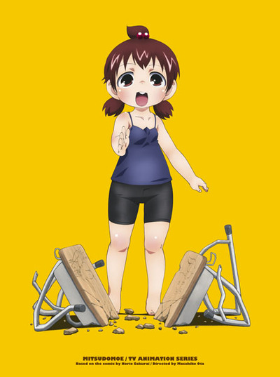 みつどもえ 7  [DVD] wgteh8f Amazon.com: みつどもえ 7 【通常版】 [DVD] : Movies & TV