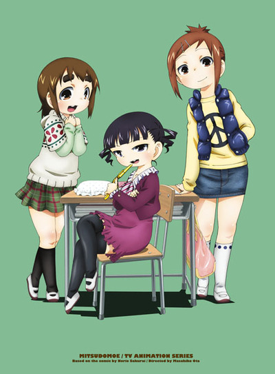 映像・音楽商品 | みつどもえ | アニメ | 株式会社アニプレックス