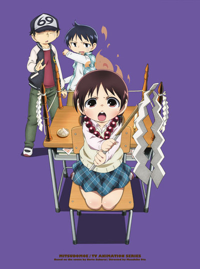 映像・音楽商品 | みつどもえ | アニメ | 株式会社アニプレックス