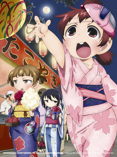 みつどもえ　DVD全巻セット　1期+2期(増量中！)　合計11枚セット みつどもえ DVD全巻セット 1期+2期(増量中！) 合計11枚セット