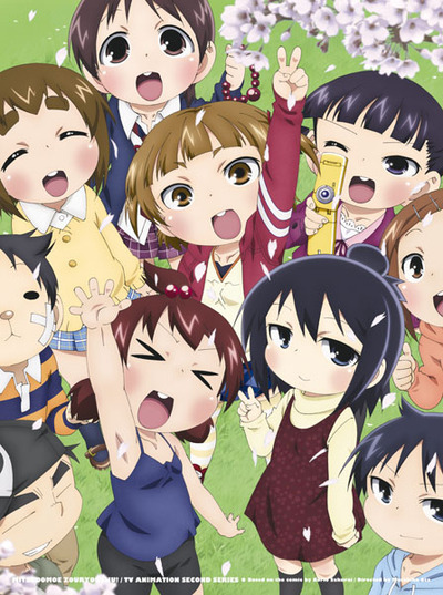 映像・音楽商品 | みつどもえ | アニメ | 株式会社アニプレックス