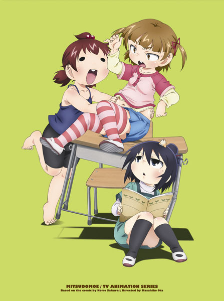 Amazon.co.jp: みつどもえ 全7巻セット [マーケットプレイス DVD
