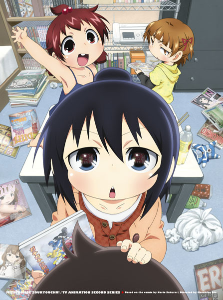 みつどもえ 増量中! 1 | 映像・音楽商品 | みつどもえ | アニメ
