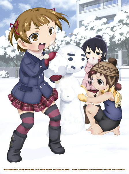 みつどもえ 増量中！ 3  [Blu-ray] wgteh8f Amazon.co.jp: みつどもえ 増量中！ 3 【完全生産限定版】 [Blu