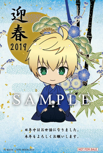 Fate Prototype 蒼銀のフラグメンツ Aniplex アニプレックス オフィシャルサイト