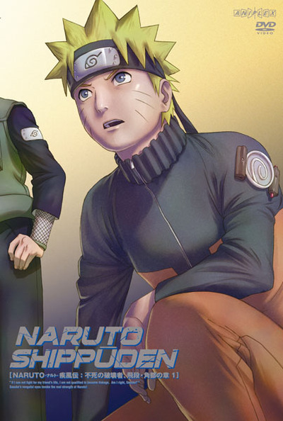 アニメ　NARUTO フォースシーズン　DVD全12巻セット アニメ NARUTO フォースシーズン DVD全12巻セット アニメ NARUTO