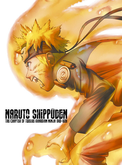 映像・音楽商品 | NARUTO-ナルト- 疾風伝 | アニメ | 株式会社