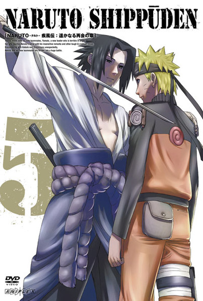 映像・音楽商品 | NARUTO-ナルト- 疾風伝 | アニメ | 株式会社