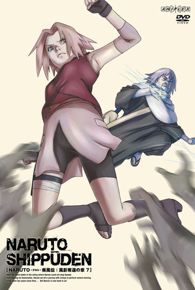 CD ナルト ワンピース アニメ 邦楽 効果音 175枚以上！ 映像・音楽商品 | NARUTO-ナルト- 疾風伝 | アニメ | 株式会社