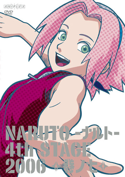 映像・音楽商品 | NARUTO-ナルト- 疾風伝 | アニメ | アニプレックス