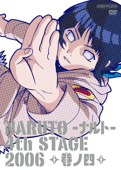 NARUTO 4thSTAGE 2006 DVD 1~12巻 全巻セット セル版 NARUTO 4thSTAGE 2006 DVD 1~12巻 全巻セット セル版 Amazon.co