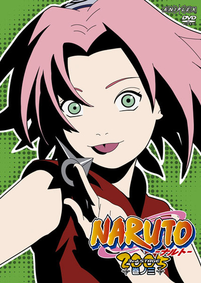映像・音楽商品 | NARUTO-ナルト- 疾風伝 | アニメ | 株式会社
