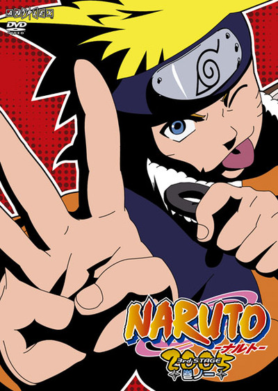 映像・音楽商品 | NARUTO-ナルト- 疾風伝 | アニメ | アニプレックス