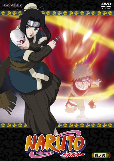 映像・音楽商品 | NARUTO-ナルト- 疾風伝 | アニメ | 株式会社