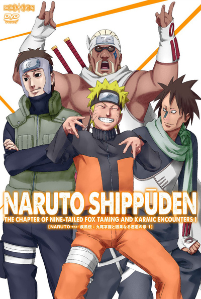 映像・音楽商品 | NARUTO-ナルト- 疾風伝 | アニメ | 株式会社