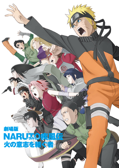 【匿名】NARUTO　疾風伝　ナルト　アニメ　アフレコ　台本 匿名】NARUTO 疾風伝 ナルト アニメ アフレコ 台本 匿名】NARUTO 疾風