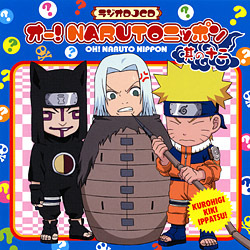 映像・音楽商品 | NARUTO-ナルト- 疾風伝 | アニメ | 株式会社
