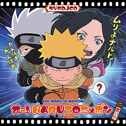CD ナルト ワンピース アニメ 邦楽 効果音 175枚以上！ CD ナルト ワンピース アニメ 邦楽 効果音 175枚以上！