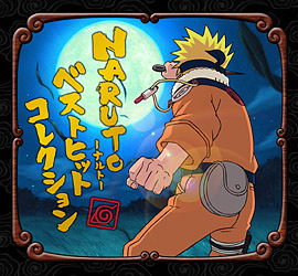 NARUTO疾風伝 NARUTO-ナルト- 疾風伝 第七班集合！｜商品情報｜メガホビ MEGA