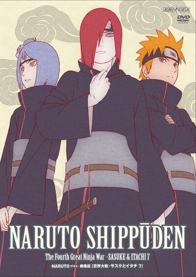 映像・音楽商品 | NARUTO-ナルト- 疾風伝 | アニメ | アニプレックス