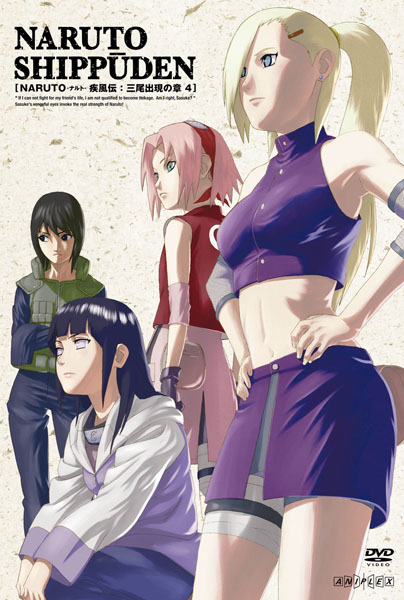 NARUTO-ナルト- 疾風伝 三尾出現の章4 | 映像・音楽商品 | NARUTO