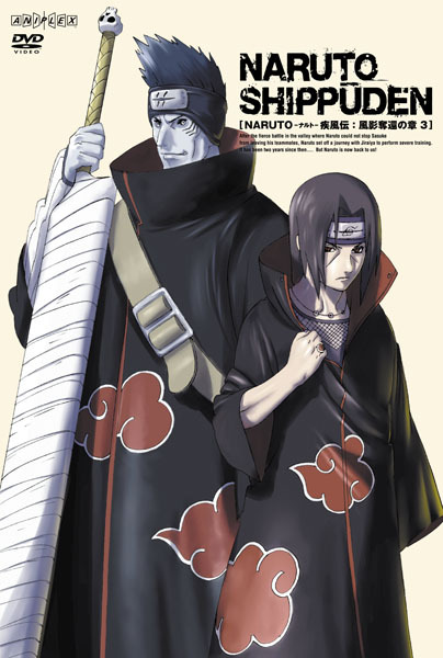 NARUTO～ナルト～疾風伝 風影奪還の章 一 【公式通販】