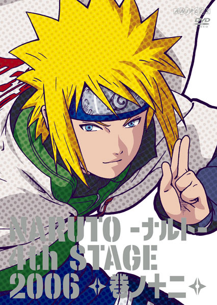 公*o様 NARUTO オールスタートランプ　1~12巻　※4のみなし NARUTO -ナルト- 4th STAGE 巻ノ十二 | 映像・音楽商品 | NARUTO