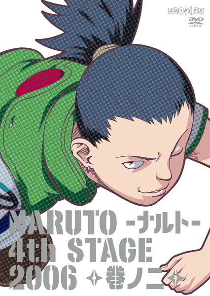 NARUTO -ナルト- 4th STAGE 巻ノ二 | 映像・音楽商品 | NARUTO-ナルト