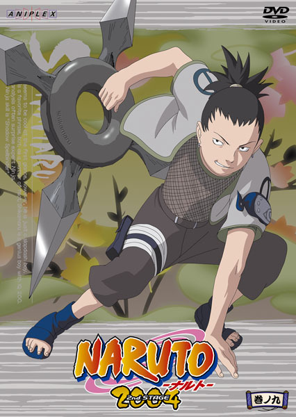 NARUTO -ナルト- 2nd STAGE 巻ノ九 | 映像・音楽商品 | NARUTO-ナルト