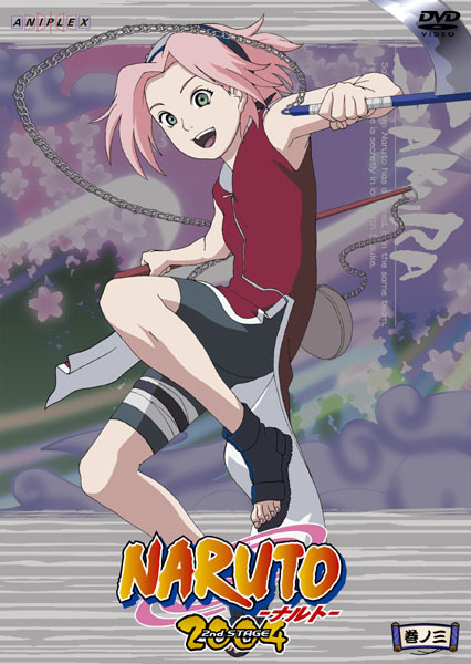 NARUTO -ナルト- 2nd STAGE 巻ノ三 | 映像・音楽商品 | NARUTO-ナルト