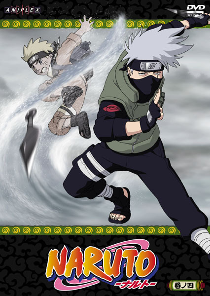 NARUTO -ナルト- 巻ノ四 | 映像・音楽商品 | NARUTO-ナルト- 疾風伝 | アニメ | アニプレックス オフィシャルサイト NARUTO -ナルト- 巻ノ四 | 映像・音楽商品 | NARUTO-ナルト- 疾風伝 | アニメ | アニプレックス オフィシャルサイト