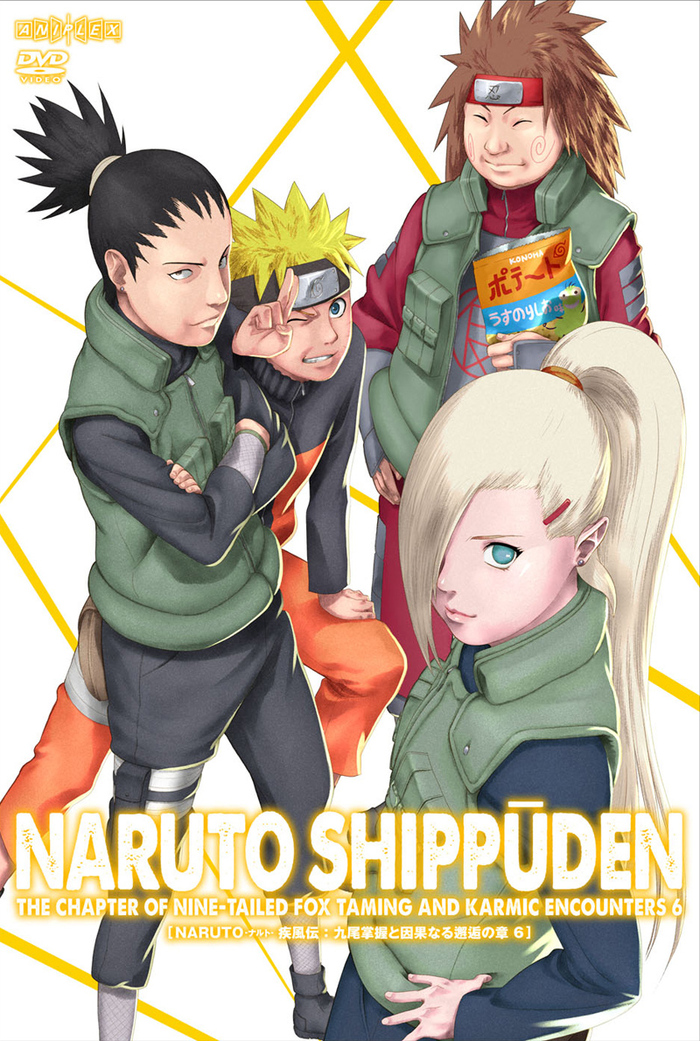 Amazon.co.jp: NARUTO-ナルト- 疾風伝 九尾掌握と因果なる邂逅の章 5 [DVD] : 竹内順子, 井上和彦, 伊達勇登: DVD