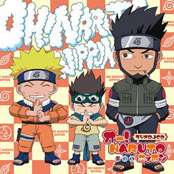 ラジオDJCD オー！NARUTOニッポン 其の八 | 映像・音楽商品 | NARUTO