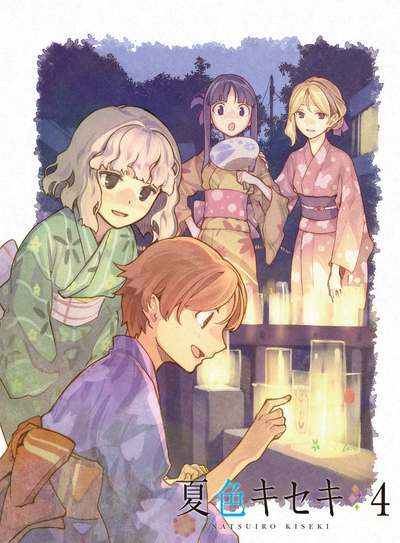 夏色キセキ | アニメ | 株式会社アニプレックス