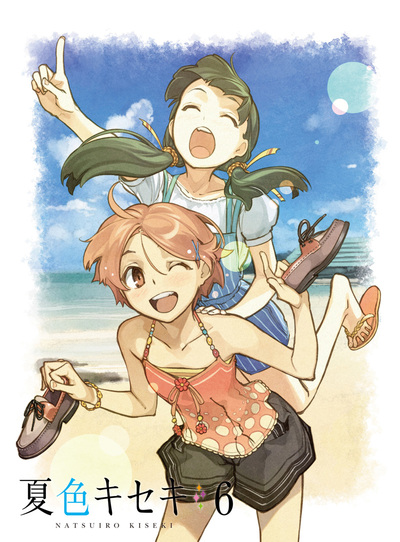 夏色キセキ Amazon.co.jp: 夏色キセキ 7(完全生産限定版) [Blu-ray] : 高垣