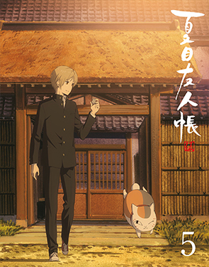 新入荷 夏目友人帳 伍 第五巻 | 映像・音楽商品 | 夏目友人帳 伍 ポスター
