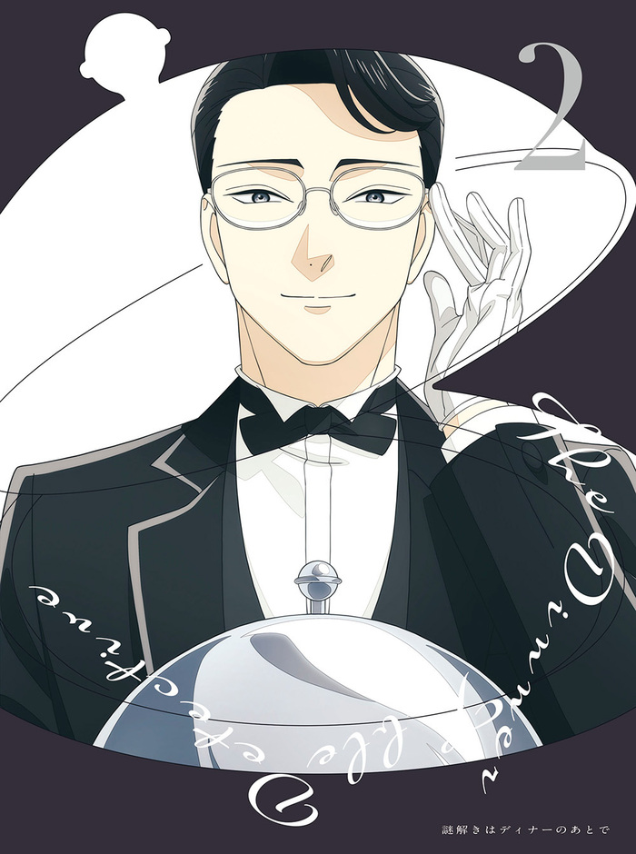 解きはディナーのあとでBlu-rayBOX+劇場版+スペシャル2本セット 2025年最新】謎解きはディナーのあとで blu-rayの人気アイテム - メルカリ